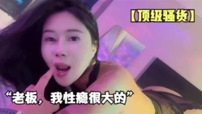 异世之霸拥天下