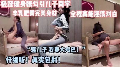“待会阿姨给你做点好吃的补补”