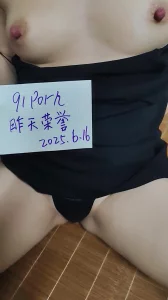 申请吞精