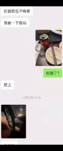 某探约的白虎全程尖叫太爽了