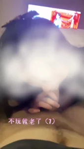 百人斩7（体制内小姐姐）