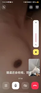 网调聊骚真实美骚妇骚逼收缩夹出我的浓精怒喷