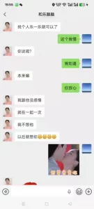 （原创）真实和干妈偷情系列之预告