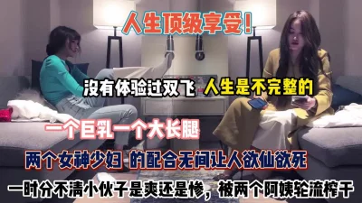 两个阿姨配合无间让人欲仙欲死轮流榨【狠货高科技看简阶】