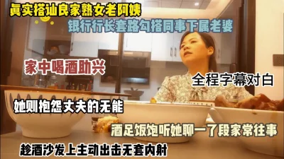 家中喝酒假意安抚情绪最后无套内射