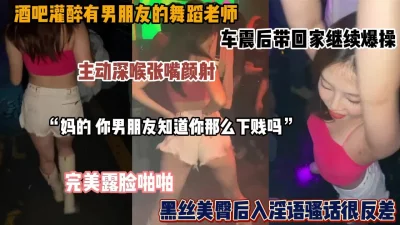 车震后带回房间继续操露脸啪啪『狠货高科技看简阶』
