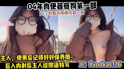 主人后入内射蜜桃臀后擦逼特写！