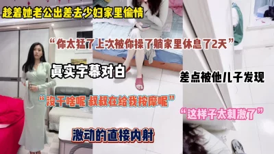 差点被发现激动的直接内射（完整版看简阶）